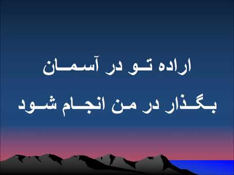 سخن بگو