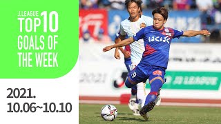 甲府 宮崎純真 無回転ミドル弾！Ｊリーグ週間ベストゴール【公式】