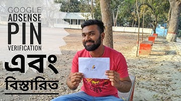 Google AdSense Pin Verification 2020 Bangla || YouTube AdSense Letter || What is Google AdSense