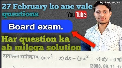 class 12th important questions video dekhna Naa bule maths by Sandeep sir