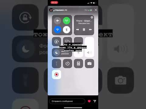 Плага - Шаришь (Snippet 31.05.22) aveplaga / plagamusic
