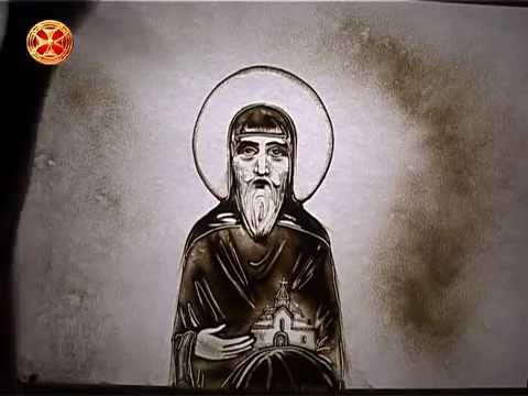 ქვიშით ნაამბობი - სერაპიონ ზარზმელის ცხოვრება