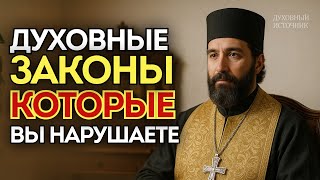 картинка: ПОЧЕМУ К ВАМ ПРИЛИПАЕТ НЕГАТИВ И ВЫ НЕ ЗАМЕЧАЕТЕ | Откровенная проповедь отца Фёдор