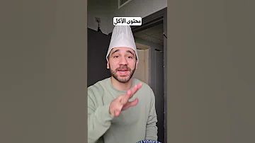 الفيديوهات في رمضان 