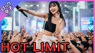 【Hot Limit - T.M.Revolution】女性ボーカル / ロック女子 AIカバー曲 /歌詞動画 / 歌ってみた