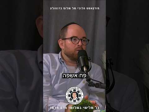 ארי המניק פותח על תעשיית המוזיקה! הפרק המלא זמין לצפייה בערוץ!