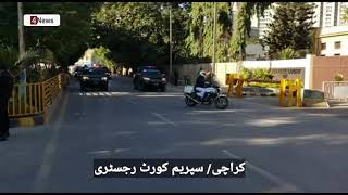 Chief Justice In Karachi