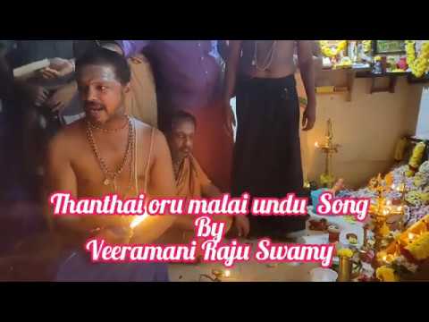 Thanthai oru malai undu Song By Isai Siddhar Veeramani Raju