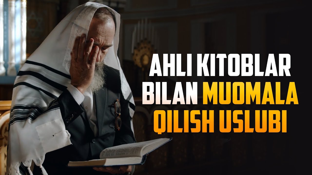 Ahli kitoblar bilan muomala qilish uslubi! | Ustoz Abdulloh Zufar