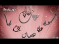 دبكات اطلب وتمنن دبكات اطلب وتمنن