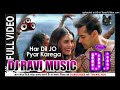 Har dil jo payaar  old hindi song  har dil jo payaar krega  dj ravi music khajuriya