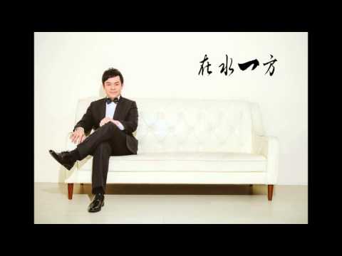在水一方（Piano Solo：張穆庭）