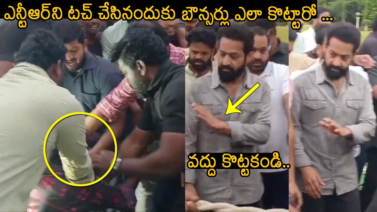Jr NTR Reaction Towards His Fan At NTR Ghat | Jr NTR Latest Video | News Buzz