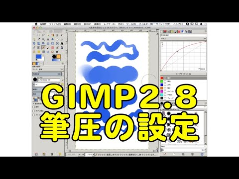 Gimp 漫画 トーン 世界漫画の物語