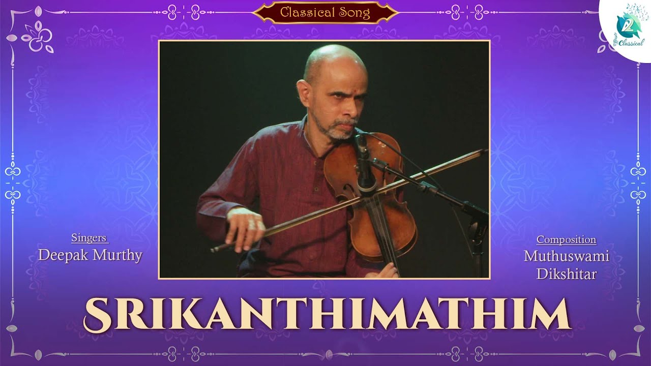 Watch Srikanthimathim | Deepak Murthy | ViolinVersion | Muthuswami Dikshitar | Instrumental | A2Classical on YouTube Watch Srikanthimathim | Deepak Murthy | ViolinVersion | Muthuswami Dikshitar | Instrumental | A2Classical on YouTube