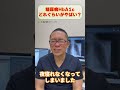 糖尿病HbA1cどれくらいが危険?やばい?相模原内科