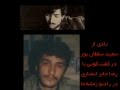 سعید سلطان پور و تاتر مستند