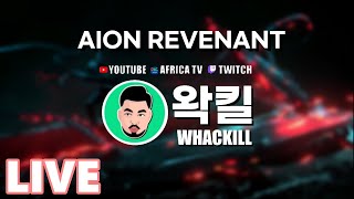 (풀영상) 아이온 검성  1레벨~ 55레벨(만랩)까지 무과금 육성 하기⭐ 1부 screenshot 3