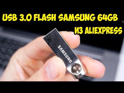 Video: Ո՞րն է USB փինոնը