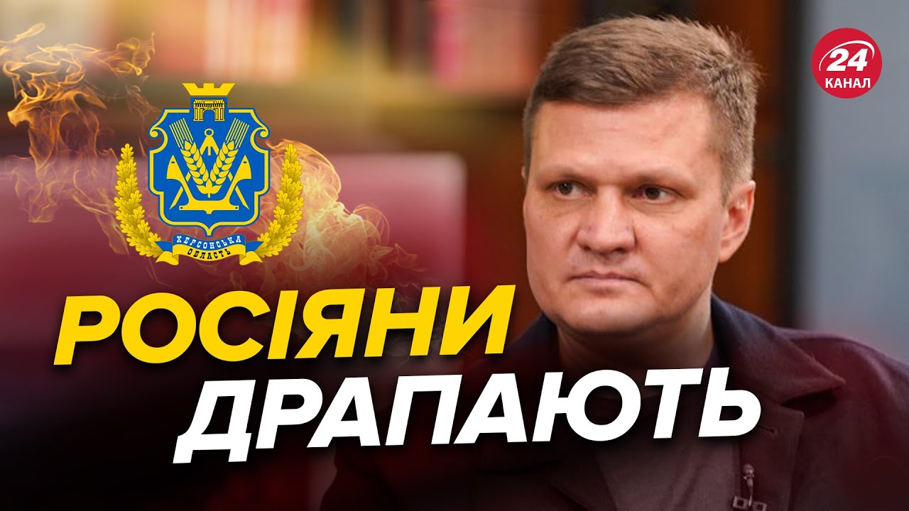 🔥🔥ХЛАНЬ: У Херсоні всю ніч ДРИЖАЛА земля! / Неймовірні УСПІХИ ЗСУ ...