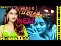 Hot Heroine Nidhhi Agerwal Short Film Kiss Video