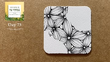 젠탱글®︎ 함께하는 몽상가H 플백 Day73 Zentangle®︎ Rumpus 1