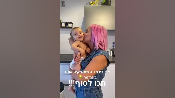 איך ריו מגיב שמנשקים אותו בהגזמה 🤣 #ריוטרסוב  #funny