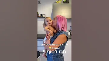 איך ריו מגיב שמנשקים אותו בהגזמה ריוטרסוב Funny 