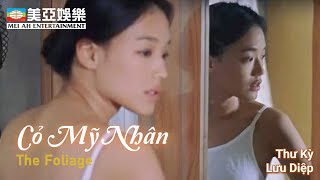 [Phim cuối tuần] Cỏ Mỹ Nhân | Thư Kỳ, Lưu Diệp, Bàng Bân | Mei Ah Movie 2003