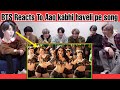 BTS reaction to bollywood songs|Aao kabhi Haveli pe|BTS reaction to Indian songs|BTS army India|