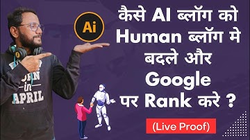 How to convert AI written Blog into a Human Blog & Rank on Google | chat GPT | Content At Scale | AI