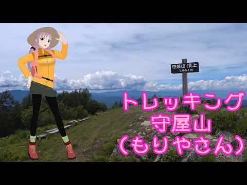 [Trekking] Mt. Moriya, Nagano Prefecture