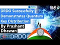DRDO Successfully Achieves Breakthrough in Quantum Key Distribution Current Affairs 2020 #UPSC #IAS