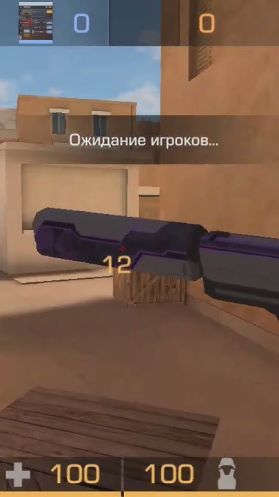 баг стендофа - YouTube