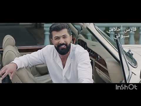 تصميمي سيف نبيل ع اغنيه گل لهلك ترى وناسك مثلي ما يحبونك