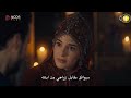 Orhan Series Episode 14 Official Trailer 2 Arabic Subtitles The Emperor Agrees To My Offer In 