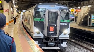 【臨時特急富士回遊92号】E257系5500番台OM-52編成が立川駅に到着停車するシーン（8192M）2022.8.14