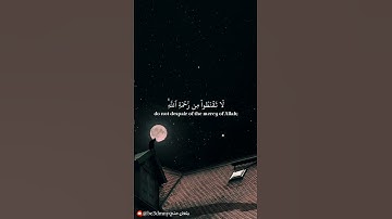 #سورة #آية #اسلام #اسلاميات #قرآن #قرآن_كريم #قران #قران_كريم #اكسبلور #اكسبلور_explore #explore