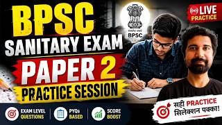BPSC SANITARY EXAM PRACTICE SESSION By Akshit Sir