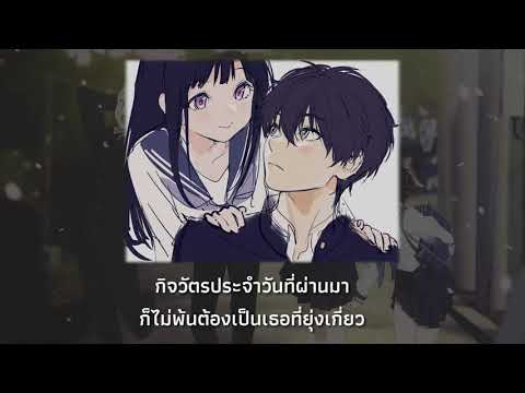 เพื่อนกันวันสุดท้าย -  วรกาญจน์ โรจนวัชร ( เนื้อเพลง )