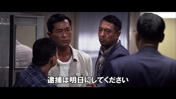 ワイルド・シティ 　日本版予告編