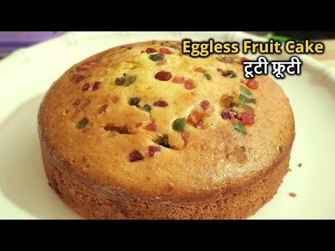 super-easy-way--eggless-fruit-cake-recipe-in-cooker-|-mother's-day-special-|-एगलेस-टूटी-फ्रूटी-केक