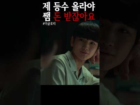 쌤 가슴 한번 보여주시면 시험 잘 볼게요