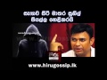 Ranjan Ramanayeka Talking About Matara Sunil | Hiru Gossip (www.hirugossip.lk) 