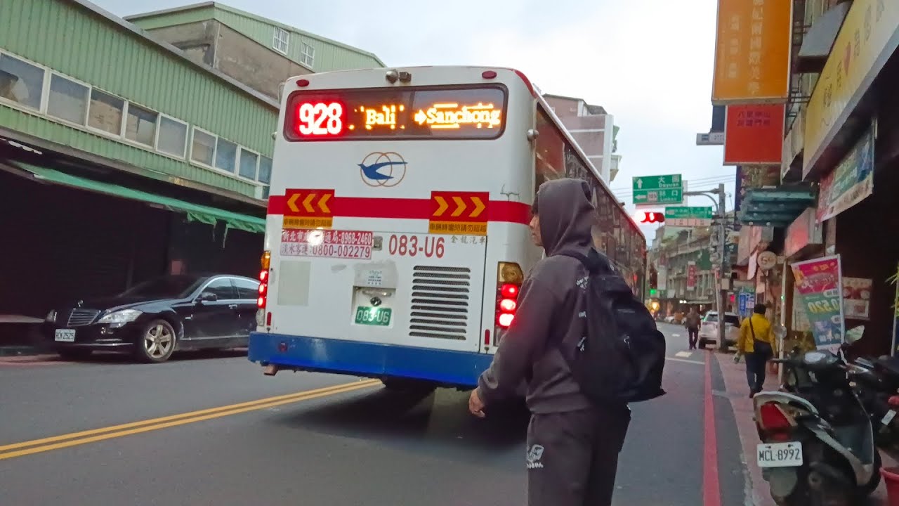 淡水客運 083-U6 928