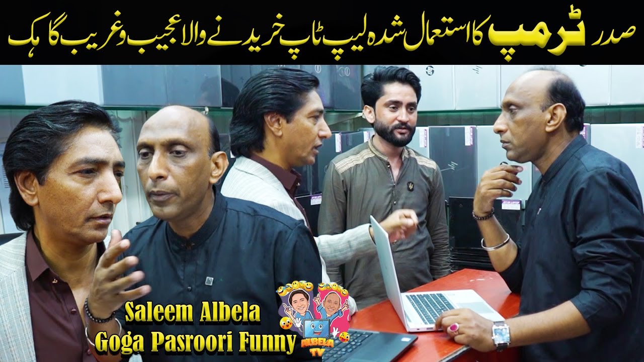 President Trump ka lep top Saleem Albela and Goga Pasroori Funny Video