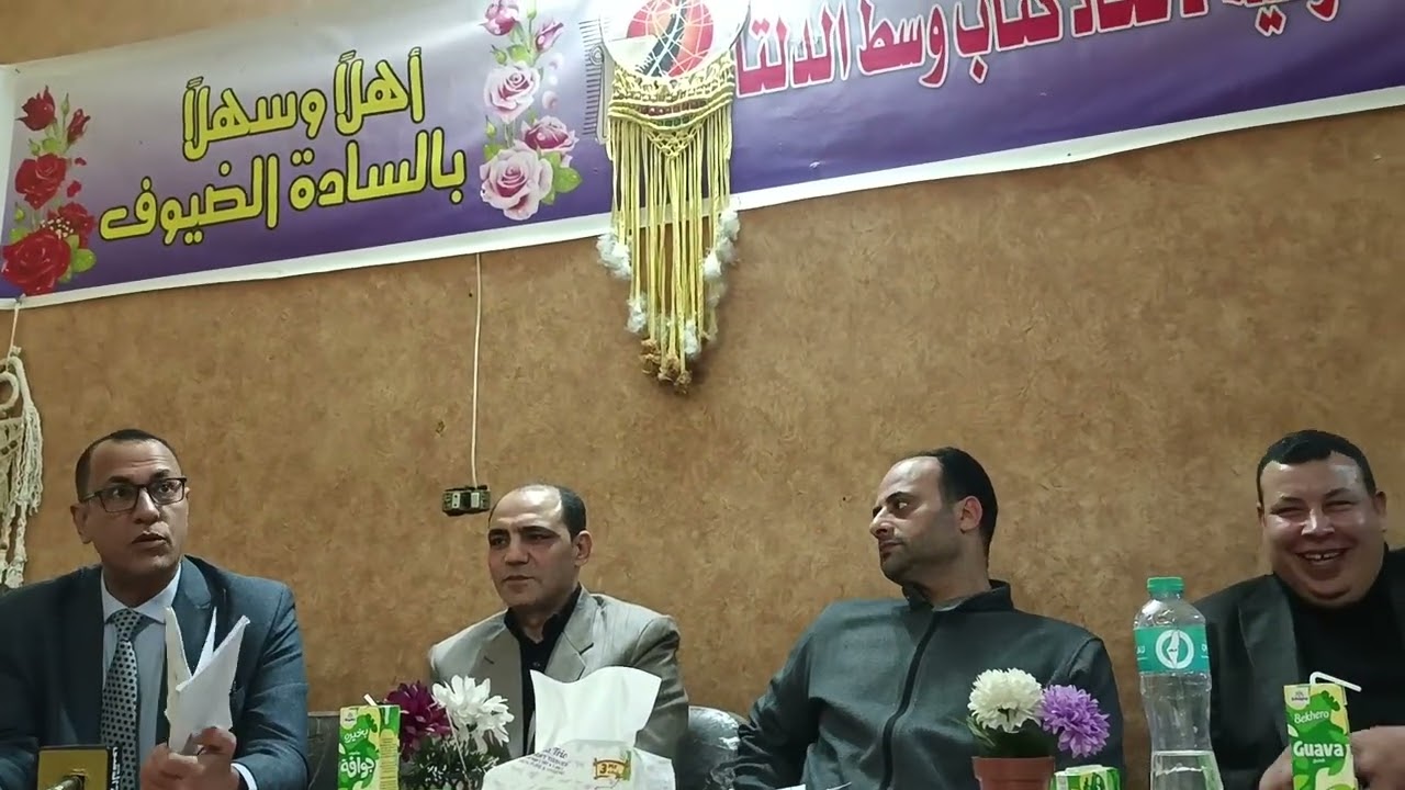 كلمة ،بمناقشة ديوان