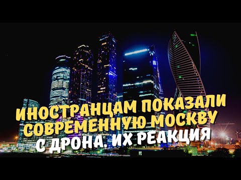 Video: Kakva Je Ruta Romantičnog Izleta U Moskvu