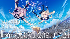 Himehina Channel Youtube