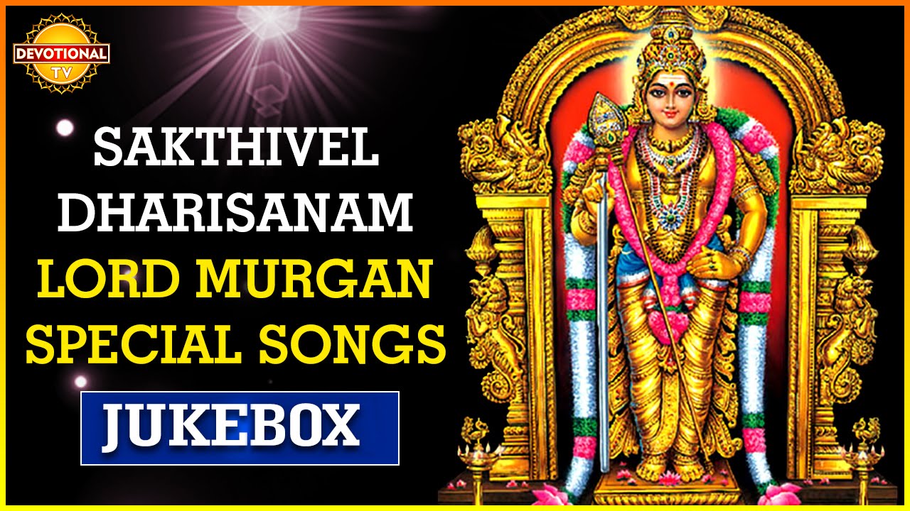 murugan tamil god songs